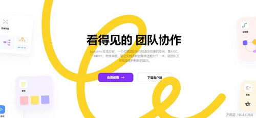 使用BoardMix白板高效制作銷售代理市場營銷策劃方案的5個(gè)步驟